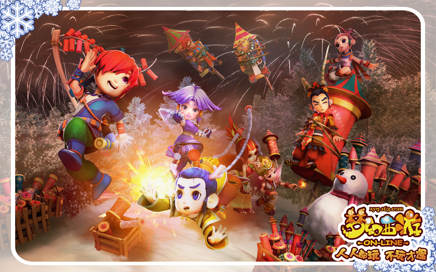 波及到赛场 波及到赛场