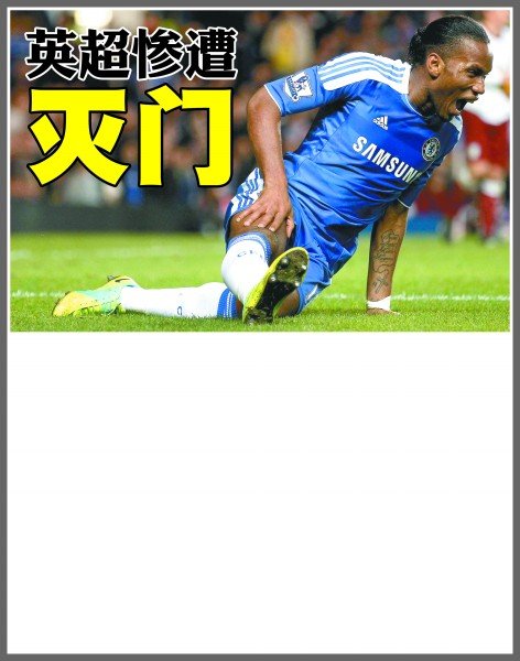 方势在必得 方势在必得