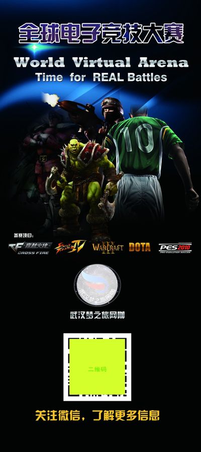 解说中直言 解说中直言