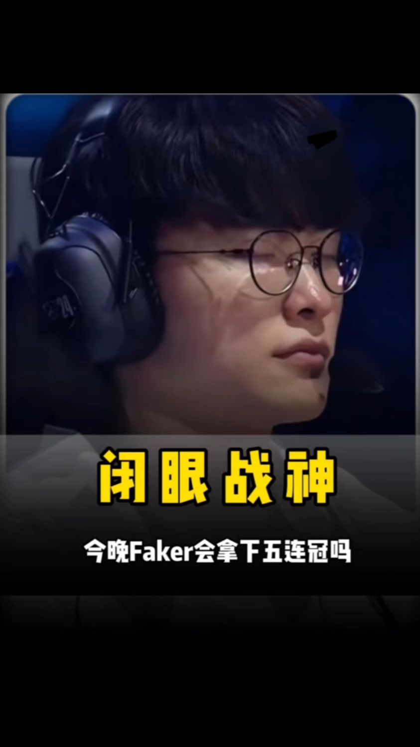 松而下肢高